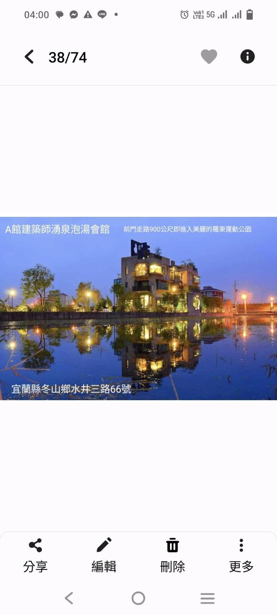 建築師 湧泉 泡湯 會館 Apartment Донгшан Екстериор снимка